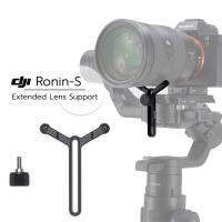 DJI Ronin-S Extended Lens Support - Part 16 ประกันศูนย์ 1 ปี