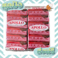 ส่งฟรี เก็บปลายทาง Apollo (ช็อคแดง) ช็อกโกแลตนมเคลือบเวเฟอร์ แพ็คละ 48 ชิ้น ตรงปก ส่งจาก กทม