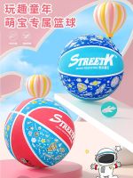 [COD] basketball rubber thickening No. 5 4 sports training competition wear-resistant student childrens wholesale