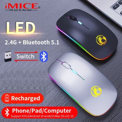 IMice เมาส์โคมไฟที่เหมาะกับสรีระไร้สายแบบเงียบเมาส์บลูทูธแบบชาร์จไฟได้เมาส์ออปติคัลสำหรับเล่นเกมพีซีเมาส์สำหรับแล็ปท็อป LED Backlit Yuebian
