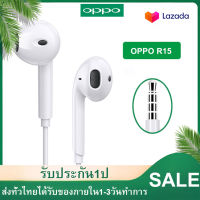 หูฟัง OPPO R15 ของแท้ อินเอียร์ พร้อมแผงควบคุมอัจฉริยะ และไมโครโฟนในตัว ใช้กับช่องเสียบขนาด 3.5 mmรับประกัน 1 ปี หูฟังOPPOของแท้