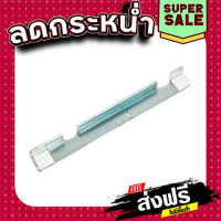 ฟรีค่าส่ง เหล็กกันริม เครื่องขัดสายพาน Makita มากีต้า 9401, 9402 [#58] Pn.155885-0 (แท้)## ส่งเร็ว ส่งไว แหล่งรวมอะไหล่อิเล็กทรอนิกส์