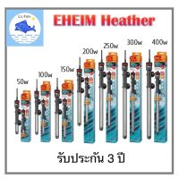 EHEIM thermocontrol Heater รับประกัน 3 ปี ของแท้ รุ่นใหม่ สำหรับตู้ปลา / บ่อปลา ฮีตเตอร์