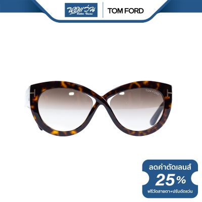 TOM FORD แว่นตากันแดด ทอม ฟอร์ด รุ่น FFT0577 - NT