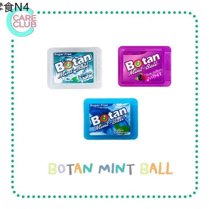BOTAN MINT BALL กล่อง 20 ตลับ โบตัน มิ้นท์บอล Breath Freshener Mix