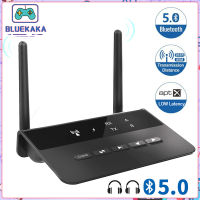 BLUEKAKA 262ft/80M CSR Aptx LL Bluetooth 5.0เครื่องรับส่งสัญญาณเสียง Latency ต่ำ Bypass 3.5มม. AUX RCA อะแดปเตอร์ไร้สาย T V PC