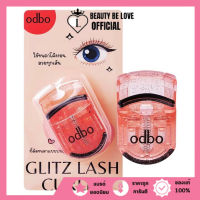 OD8028 odbo Glitz Lash Curler ที่ดัดขนตาแบบพกพา