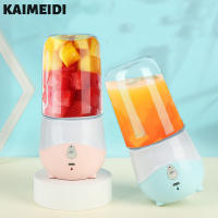 KAIMEIDI เครื่องคั้นน้ำผลไม้เครื่องปั่นน้ำผลไม้อัตโนมัติแบบถ้วย Juicer Mini ชาร์จ Usb