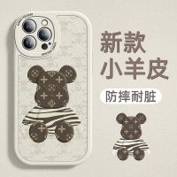 Suitable For Fashionable New Lambskin Painted Phone Case Soft TPU iPhone 14 Pro Max Mini 13 12 11 XS XR X 8 Plus 7 6S 6 Silicone Series