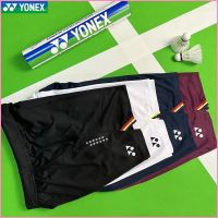 Yonex กางเกงห้าจุดกางเกงแบดมินตันสำหรับทั้งหญิงและชายแห้งเร็วใหม่สีชมพูลำลองวิ่งสีดำ Yy ทันสมัยกางเกงเทนนิส