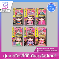 ครีมย้อมสีผม Schwarzkopf FreshLight Milky Color ชวาร์สคอฟ ยาย้อมสีผม สุดฮิตจากญี่ปุ่น