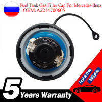 A2214700605สำหรับ -Benz C CL CLS E G GLK SLK การใช้ถังแก๊ส Filler Cap 2214700605