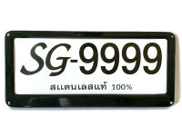 กรอบป้ายทะเบียน STAINLESS STEEL *ทรงสี่เหลียม สีดำ* หลังเหล็ก ขายเป็นคู่ ทั้งกรอบหน้าและแผ่นหลัง กรอบป้ายทะเบียน กรอบแผ่นป้ายทะเบียน กรอบ