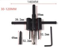 เลื่อยเจาะรูกลมแบบปรับได้สำหรับเครื่องบินสว่านงานไม้30-300มม. งานช่างไม้เครื่องมือใบเลื่อยทำจากอัลลอย