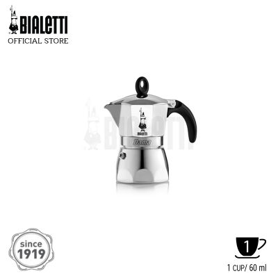 GL-หม้อต้มกาแฟ Bialetti รุ่นดามา ขนาด 1 ถ้วย