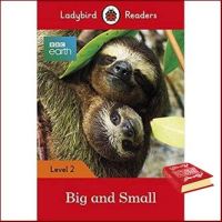 everything is possible. ! หนังสือ LADYBIRD READERS 2:BBC EARTH: BIG AND SMALL