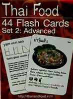 THAI FOOD: 44 FLASH CARDS(SET 2): ADVANC