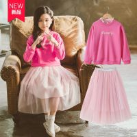 [COD] 2022 new spring and autumn girls suits childrens casual wear big boys little girls princess two-piece skirts on behalf of hair