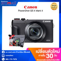 Canon PowerShot G5X Mark II (เช็คสินค้าก่อนสั่งซื้อ)