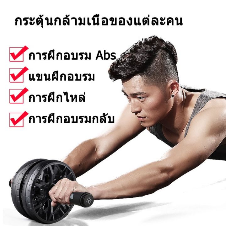 ehomemall-ลูกกลิ้ง-บริหารหน้าท้อง-2-แบบ-16-14-cm-ลูกกลิ้งฟิตเนส-ab-wheel-ล้อออกกำลังกาย-แบบล้อคู่-ฟรีแผ่นรองเข่า-starter-wheel-อุปกรณ์ออกกำลังกาย