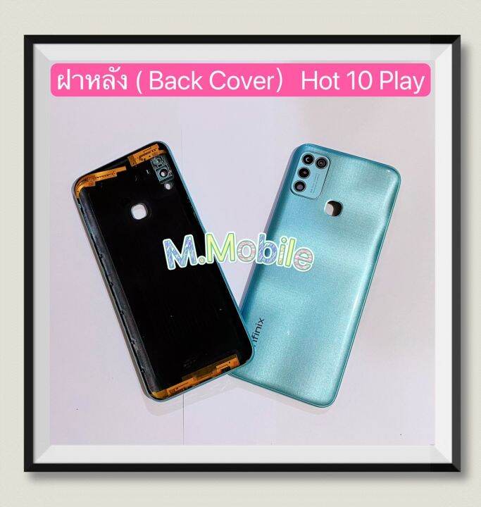 ฝาหลัง-back-cover-infinix-hot-10-play-แถมปุ่มสวิตซ์นอก