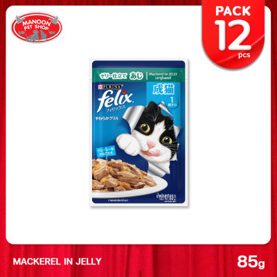 [12 PCS][MANOON] FELIX Adult Mackerel in jelly เฟลิกซ์ อาหารแมวโต ปลาทูในเยลลี่ 85g