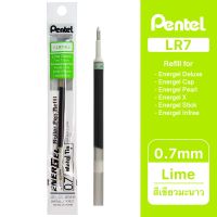 Pentel ไส้ปากกา หมึกเจล เพนเทล Energel LR7 0.7mm - หมึกสีเขียวมะนาว