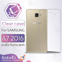 Qcase - เคสใส ขอบสี TPU ผิวนิ่ม  สำหรับ Samsung Galaxy A7 2016 เคส ใส - Soft TPU Clear Case Plating for Samsung Galaxy A7 2016