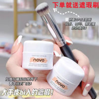 LM-NOVO Concealer ปกปิดรอยคล้ำ รอยด่างดำ รอยสิว รอยประทับ รอยสัก เรียว กันน้ำ ไม่แต่งหน้า นักเรียน เฉพาะกลุ่ม