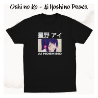 เสื้อยืด ลายอนิเมะ Ai Hoshino Peace Oshi no Ko K0227