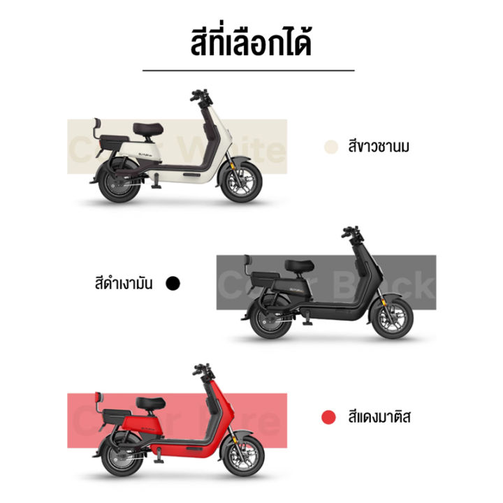 gorlw-รถจักรยานยนต์ไฟฟ้า60v20a-รถจักรยานไฟฟ้า-รถจักรยานไฟฟ้าผู้ใหญ่-รถจักรยานไฟฟ้าราคาถูก-ความเร็ว-55-กม-ชม-ไฟหน้า-led-สามเลนส์-ระบบป้องกันกา