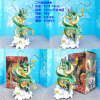 ศิลปินภาพถ่าย Dragon Ball Shenlong Green Second Generation Shenlong Wukong ตุ๊กตาทำมือกล่องเครื่องประดับ