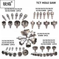 【2023】จัดส่งฟรี6-13ชิ้น15-65มิลลิเมตร TCT หลุมเลื่อยสว่านชุดโลหะผสมคาร์ไบด์โคบอลต์ตัดแผ่นเหล็กสแตนเลสโลหะ