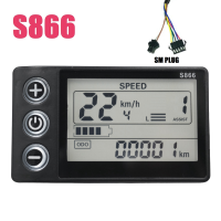 Controller Panel Dashboard LCD Display 24V-60V S866 for Electric E-Bike Scooter(SM Plug)