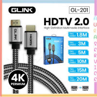 พร้อมส่ง สาย GLINK GL-201 HDTV 4K 2.0 ยาว1.8M/3M/5M/10M/15M คุณภาพดี 4K Ultra HD Resolution แท้100%