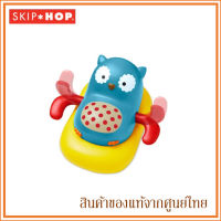 Skip Hop ของเล่นเด็ก นกฮูกว่ายน้ำ Zoo Paddle &amp; Go Owl