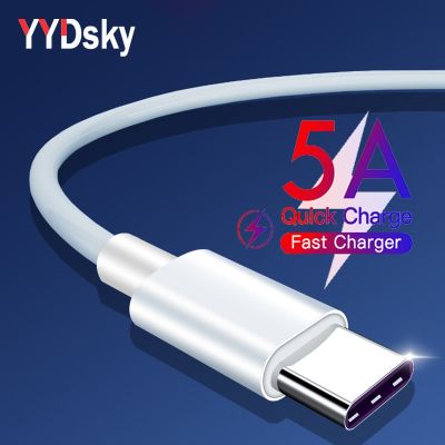 （A LOVABLE） YYDsky 5A USB ประเภท FRU สายข้อมูล Microusb Type-C ลวดสำหรับ IPhoneXiaomi