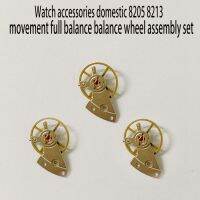 hot【DT】 accessories 8205 8213 movement full pendulum balance wheel assembly set with splint