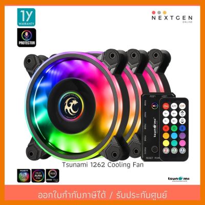 สินค้าขายดี!!! Tsunami Protector 1262 Pack*3 Remote Cooling Fan (Black) ของแท้ //พร้อมส่ง//ประกัน 1 ปี//สินค้าใหม่ ที่ชาร์จ แท็บเล็ต ไร้สาย เสียง หูฟัง เคส ลำโพง Wireless Bluetooth โทรศัพท์ USB ปลั๊ก เมาท์ HDMI สายคอมพิวเตอร์