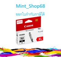 CLI-781 BK XL Black ตลับหมึกอิงค์เจ็ท สีดำ ของแท้