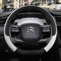 【YF】 for Citroen C4 Picasso Grand Aircross Cactus Car Steering Wheel Cover PU Leather Non-slip Auto Accessories