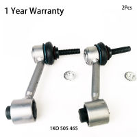 2PCS Stabilizer Link ด้านหลัง1K0505465K L J 1KD505465สำหรับ VW Tiguan Passat JETTA GOLF FOX