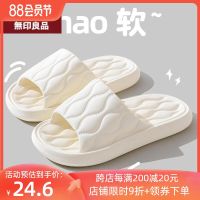 MUJI MUJI MUJI Muji Slippers Slippers for Women and Men Indoor Home Home Summer Non-slip Bathroom Bath Eva Cool