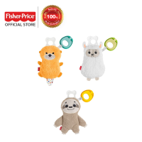 Fisher Price Clipimals ฟิชเชอร์ ไพรส์ ตุ๊กต้าช่วยถือจุกหลอก (GKC49 CH)