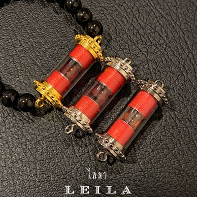 Leila Amulets นะจุงนังด้ายแดง (พร้อมกำไลหินฟรีตามรูป)