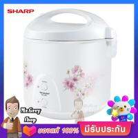 SHARP หม้อข้าว รุ่นเดอลุกซ์ 2.2ลิตร ลายดอกไม้ รุ่น KS-23E HC