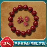 【Ready】? yxi genue ural cn ore carved mens zodiac year trfer beads imal d cn