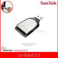 การ์ดรีดเดอร์ SanDisk Extreme PRO SD UHS-II Reader/Writer (SDDR-399-G46)