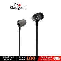 HyperX Cloud Earbuds II Earphones หูฟังเกมมิ่ง by Pro Gadgets