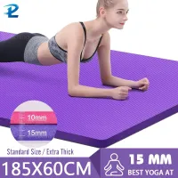 185x60CM Thick Non-slip Yoga Mat High-density Sports Fitness Mat Home Sports Pilates Gymnastics Exercise Gymnastics